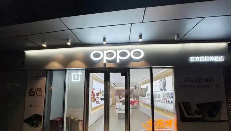 Apple ile Oppo Arasındaki Casusluk Tartışması: Onlarca Gizli Belge İndirildi!